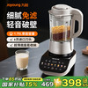 九阳 太空系列 L18-P557 破壁机