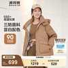 波司登 秋季羽绒服B40145902XS 榛果卡其7658 160/84A