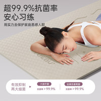 悦步瑜伽垫女TPE专业垫家用防滑隔音减震地垫加厚运动垫子跳操垫 奶白【体位线】含:背包+绑带 183x80cm【厚10mm】