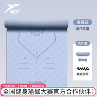 悦步瑜伽垫女TPE专业垫家用防滑隔音减震地垫加厚运动垫子跳操垫 蓝色【体位线】含:绑带 183x61cm【厚8mm】