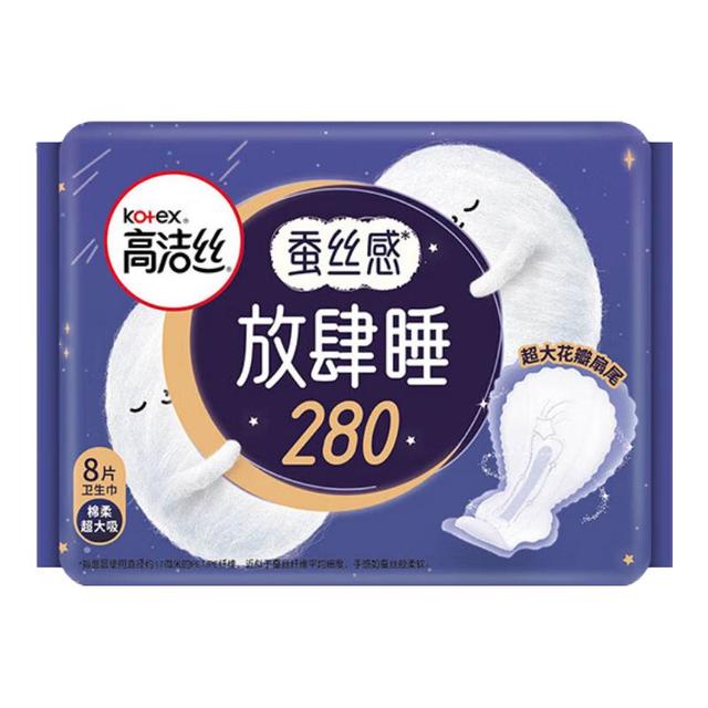 高洁丝 卫生巾丝薄女性防漏学生组合装整箱姨妈巾 放肆睡夜用 280mm 8片