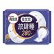 高洁丝 日用夜用卫生巾女性防漏学生正品任选姨妈巾 小Q包护垫 150mm 20片