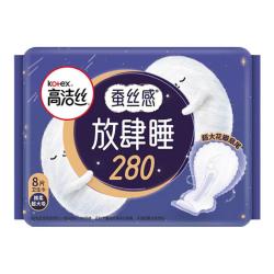 高洁丝 日用夜用卫生巾女性防漏学生正品任选姨妈巾 小Q包护垫 150mm 20片