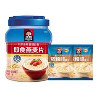 桂格即食麦片速食冲饮1000g罐装原味营养早餐代餐早餐