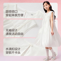 巴拉巴拉童装儿童裙子女童2025夏装无袖连衣裙中大童甜美洋气 米白10302