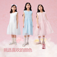 巴拉巴拉童装儿童裙子女童2025夏装无袖连衣裙中大童甜美洋气 冰蓝A81503