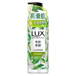 LUX 力士 植萃精油香氛沐浴露玉龙雨茶香550g持久留香柔嫩光滑