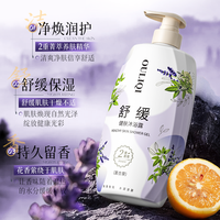 沐浴露家庭装1.2kg泡沫细腻柔滑轻润肌肤温和不刺激男女大容量