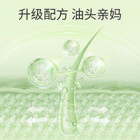 阿道夫精油无硅油洗发水清爽蓬松持久留香控油去屑洗发露