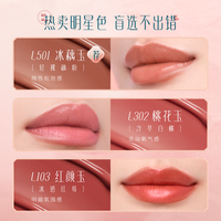 Florasis/花西子 持妆不沾杯 女士口红唇釉 M116