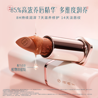 Florasis/花西子 持妆不沾杯 女士口红唇釉 L501