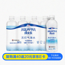 AQUAFINA 纯水乐 苏打气泡水450ml *12瓶  （大瓶）