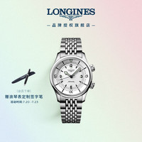 LONGINES 浪琴 瑞士手表 经典复刻传奇潜水系列 机械钢带男表 L37644166