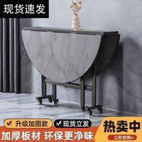 木秀林 折叠餐桌 圆形餐台 多功能可移动