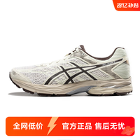 移动端、京东百亿补贴：ASICS 亚瑟士 Gel-Flux 4 男子跑鞋 1011A614-200 白色/棕色 43.5