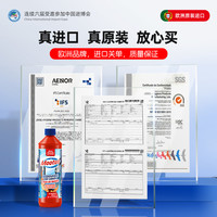 Mootaa管道下水道强力溶解疏通剂厨房油污厕所堵塞马桶除臭剂 125ml/瓶【一滴香除臭*海洋味】【拍2发3】