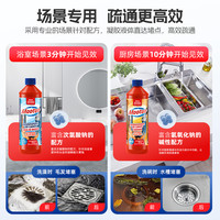 Mootaa管道下水道强力溶解疏通剂厨房油污厕所堵塞马桶除臭剂 600ml*1瓶【日常管道维护】