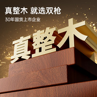 双枪整木乌檀木菜板防霉抗菌家用切菜板实木砧板案板厨房砧板 ——始于1995 刚果 原切整木乌檀——