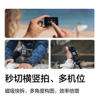 DJI大疆 Osmo Action 4 运动相机 碳素黑 Vlog套装