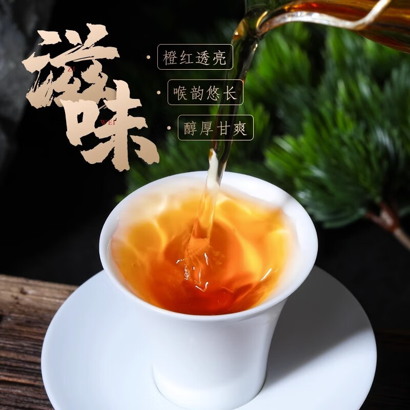 茗十三武夷岩茶正宗百年老枞水仙老树肉桂正岩组合装节日正宗乌龙茶 【老树肉桂】 500g一斤60泡
