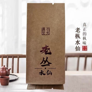 茗十三武夷岩茶百年老枞水仙老树肉桂正岩组合装乌龙茶 【老树肉桂】 250g半斤30泡