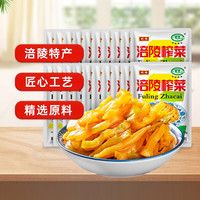 包邮涪陵榨菜丝清爽鲜脆即食开味佐餐下饭菜咸菜泡菜酱菜