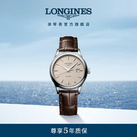 LONGINES 浪琴 瑞士表 L43744792 米色30.0 mm