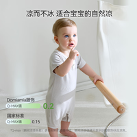 DOMIAMIA婴儿连体衣竹纤维新生儿宝宝0-6个月婴儿春夏季衣服哈衣爬服  【竹纤维凉感 7A抑菌】