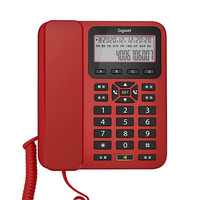 集怡嘉 Gigaset 360家用固定电话有线座式可挂墙办公固话电话机座机