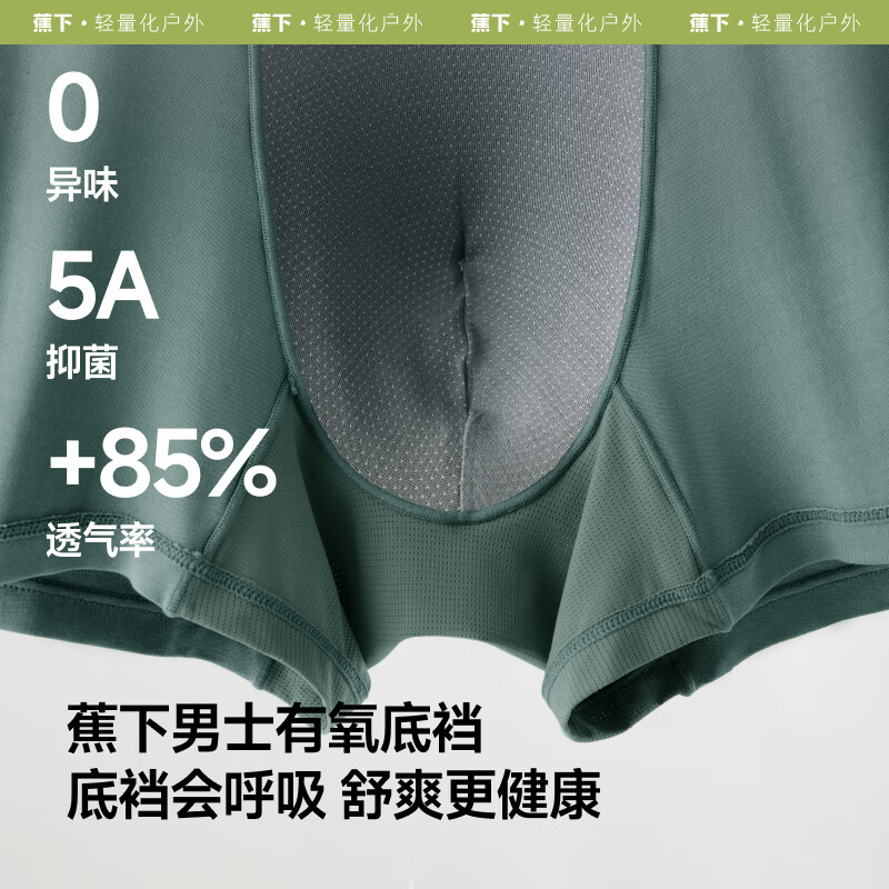 【莫】红黑紫【棉】黑蓝灰6条
