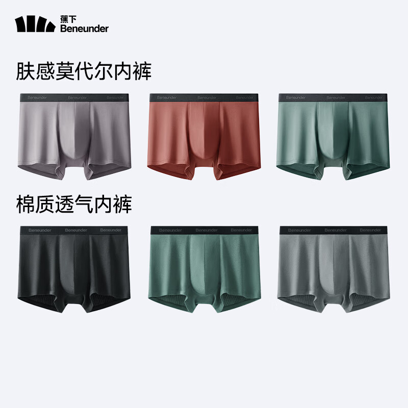【莫】紫红绿【棉】灰黑绿6条