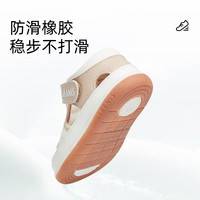 泰兰尼斯童鞋夏季男童防滑软底鞋子女童凉鞋包头防踢学步鞋机能鞋 白/杏色 23 内长15.0cm 适合脚长14.3-14.7