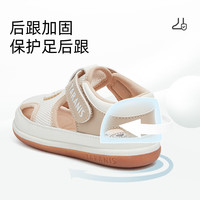泰兰尼斯童鞋夏季男童防滑软底鞋子女童凉鞋包头防踢学步鞋机能鞋 白/杏色 26 内长16.5cm 适合脚长15.8-16.2