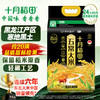 十月稻田 SHI YUE DAO TIAN 绿色食品 五常大米 10斤 京东超市  东北大米
