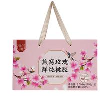 滋时燕窝玫瑰鲜炖桃胶羹速食早餐代餐粥孕产妇轻食营养品258g礼盒 【8碗】燕窝玫瑰桃胶礼盒