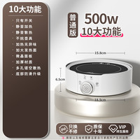 山下国王 2025新款电陶炉小茶炉围炉煮茶器烧水电热炉小型加热炉摩卡壶玻璃