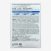 露得清A醇晚霜+城野面霜盲盒淡纹护肤品套装