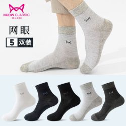 猫人经典 Miiow Classic 猫人100%纯棉网眼男士抗菌袜子 5双