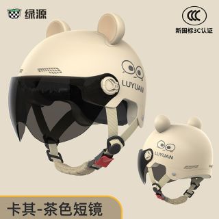 百亿补贴：绿源 3C认证国标电动车a类防晒头盔春夏四季通用头盔女头围可调节