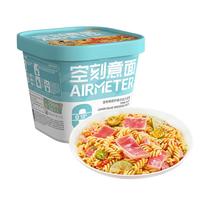 空刻意面冲泡意面方便面家用速食拌面金枪鱼意大利面110.2g/盒 冲泡金枪鱼意面