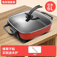 胡一锅 鸳鸯锅电火锅锅家用电热锅多功能煎炒煮不粘电炒锅烧烤一体电煮锅