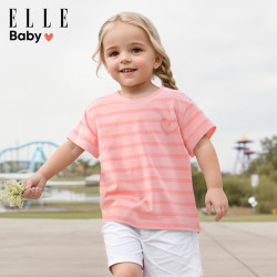 ELLE BABY 儿童T恤条纹棉透气幼中大童夏装T恤短袖上衣 粉色条纹 90码