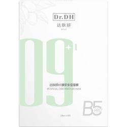 达肤妍 补水保湿 面膜  5片