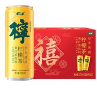 怡宝 C'estbon至本清润柠檬茶果汁茶饮料310ml*12罐() 310mL 12瓶 1箱