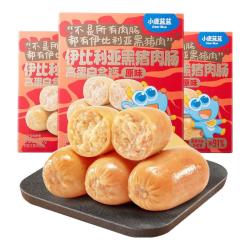 小鹿蓝蓝 伊比利亚黑猪肉肠 原味 240g
