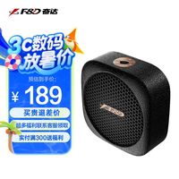 奋达 RW10便携房版马歇小马勺音响无线蓝牙音箱10H续航防水
