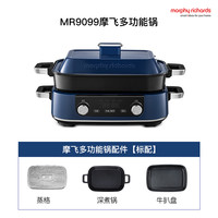 摩飞 多用途锅