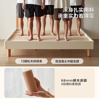  LINSY/林氏家居 悬浮储物 床架  1.8*2.0m