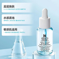 科颜氏 精研三酸焕肤精华15ml
