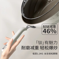 DUMIK中科钛0氟不粘锅炒锅家用炒菜锅平底锅不沾锅电磁燃气灶 32cm【真有钛·粘锅包退换】4-7人用